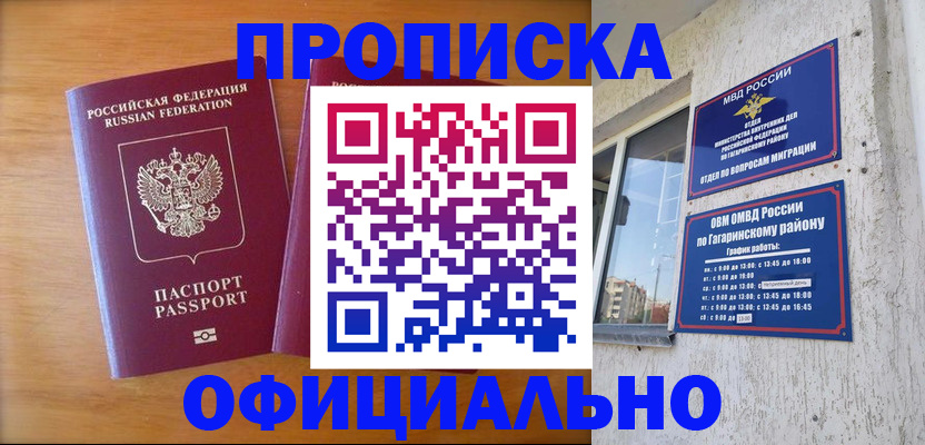 временная регистрация адрес в Невьянске